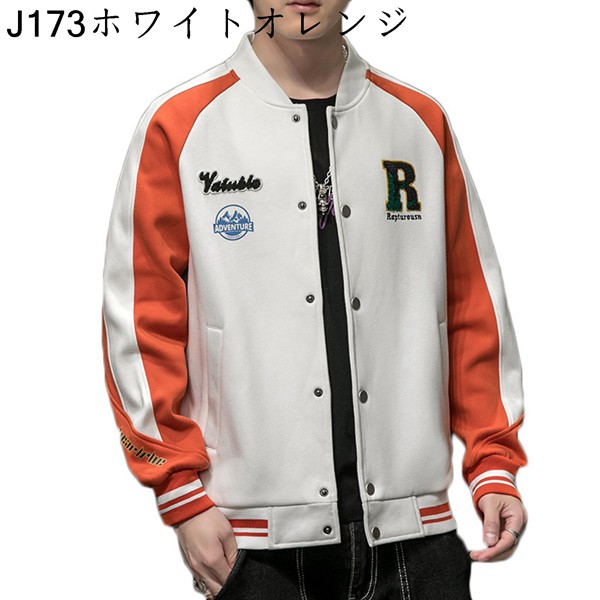 美品 COOTIEクーティー デッキジャケット 刺繍 L ハンガー付き