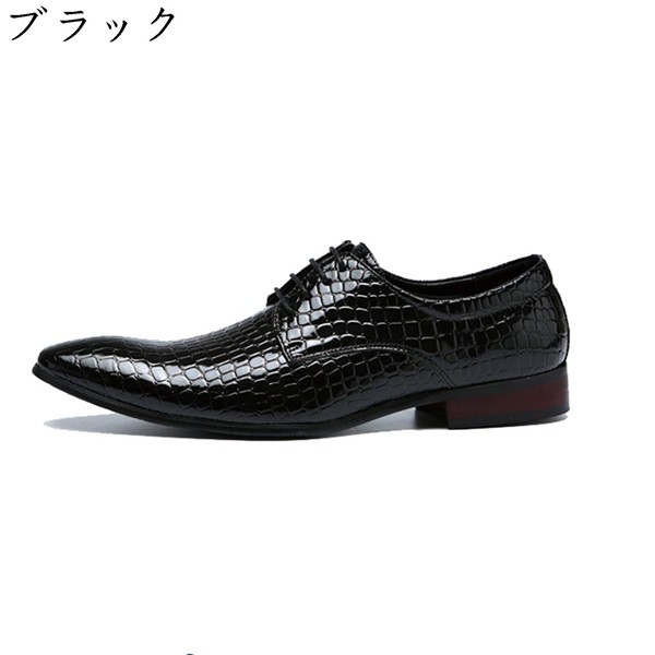 美品✨フェラガモ Uチップ クロコ型押し ドレスシューズ ビジネスシューズ 41 ビジネスシューズ メンズ 革靴 クロコダイル柄 ドレスシューズ