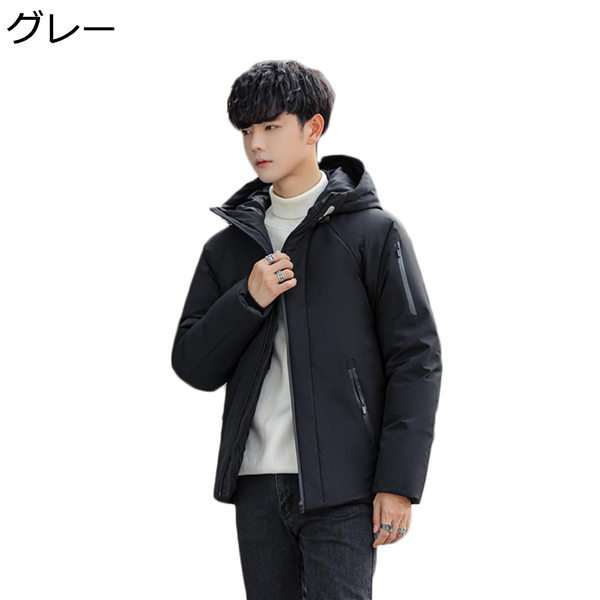 お見舞い かっこいい 韓国風 ファッション フード付き ダウン90 量 冬用ジャケット メンズ ダウンジャケット 厚手 防風防寒 防水 暖かい ダウンコート カラー グレー Www Gatorheatandair Com
