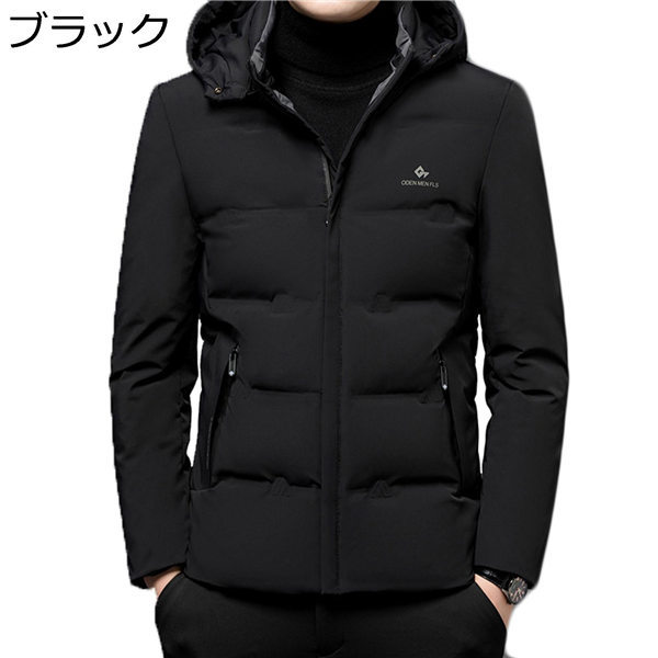 新しい ダウン メンズ 男性用 ダウンジャケット ダウンコート 冬用 柔らかい 防風防寒 暖か 厚手 スリム コート 紳士服 カジュアル ビジネス ダウンコート カラー ネイビー Www Maketheleapcoaching Com