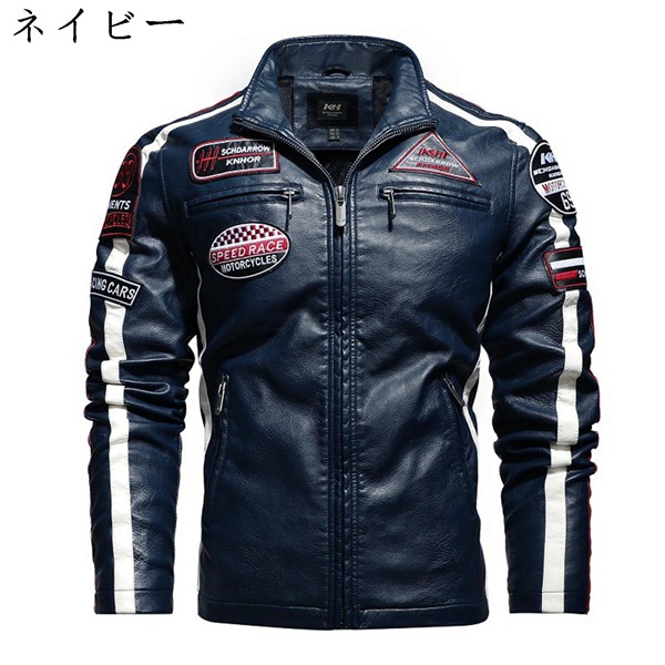 レザージャケット メンズ ライダースジャケット PUレザー バイクジャケット フェイクレザー アメカジ ブラック 4XL ワッペン 立ち襟