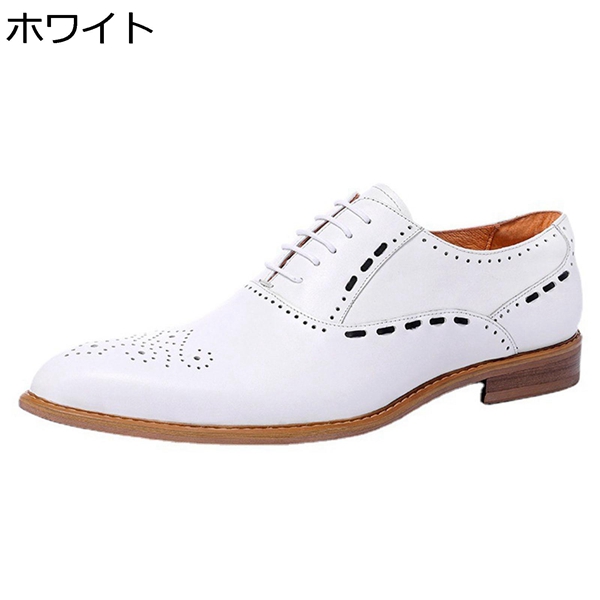 ウイングチップ ホワイト（メンズシューズ、紳士靴） | ファッション