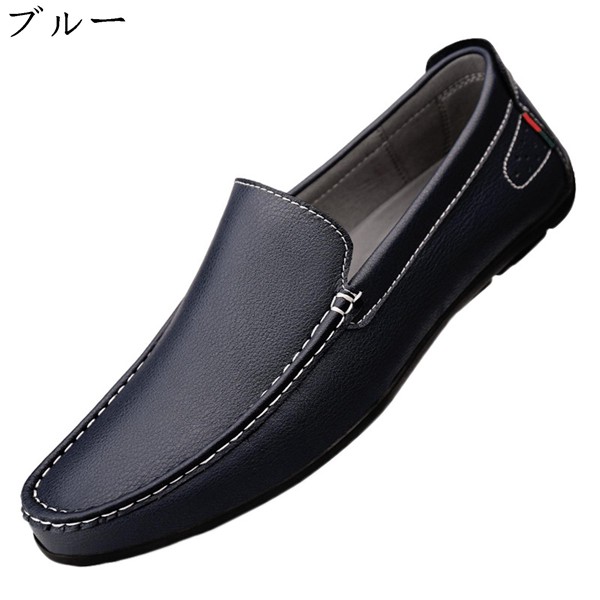 訳あり ローファー 革靴 通気性 シンプル 軽量 快適 歩きやすい かっこいい 滑り止め 本革 ドライビングシューズ スリッポン メンズ 紳士靴 ビジネスシューズ カラー ホワイト Adga Org