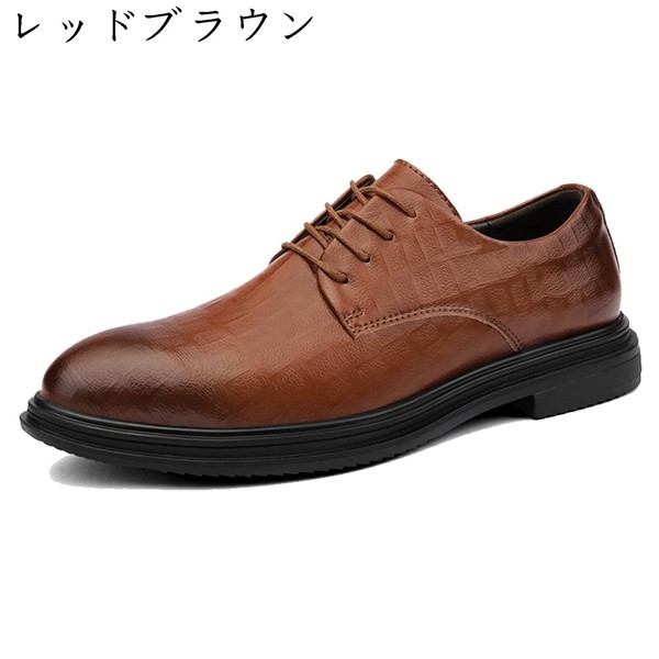 GROK LEATHER×SPIT ビジネスシューズ　エムアンドエム　US9 ビジネスシューズ メンズ 革靴 紳士靴 フォーマルシューズ