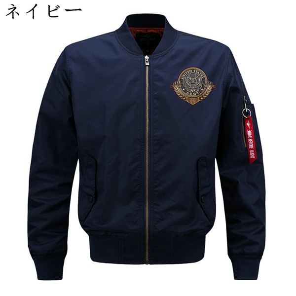 ジャケット メンズ フライトジャケット MA-1 フライジャケット アメカジ ブラック 4XL 中綿入り 保温性 厚手 星条旗 ワッペン