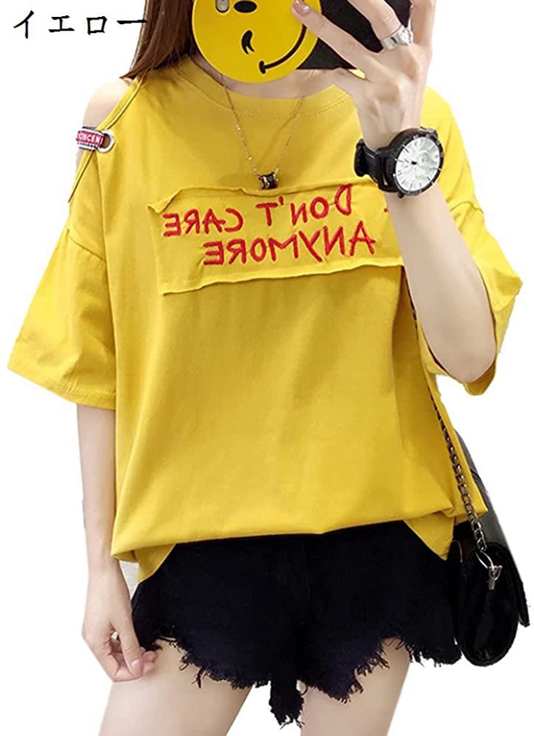 ファッション 黄色 おしゃれ 夏 ティーシャツ 半袖tシャツ ゆったり 韓国風 レディース レーズ付...