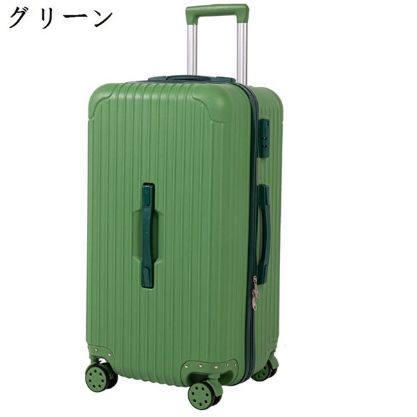 軽量Sサイズ　静音8輪　キャリーバッグ　スーツケース　キャリーケース　グリーン