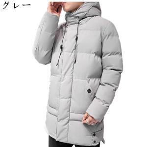 綿入れコート メンズ ロングジャケット フード付き ジッパー 無地 作業着 大きいサイズ 防寒対策 ...