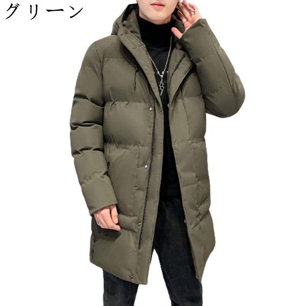 綿入れコート メンズ ロングジャケット フード付き ジッパー 無地 作業着 大きいサイズ 防寒対策 ...