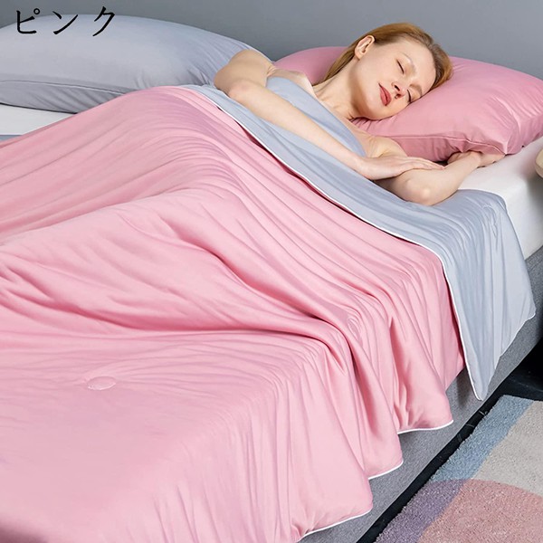 夏ふとん 洗える 肌掛け布団 シングル 220×240cm 接触冷感 冷感 抗菌 防臭 冷感肌ふとん イエロー 夏用ふとん_4