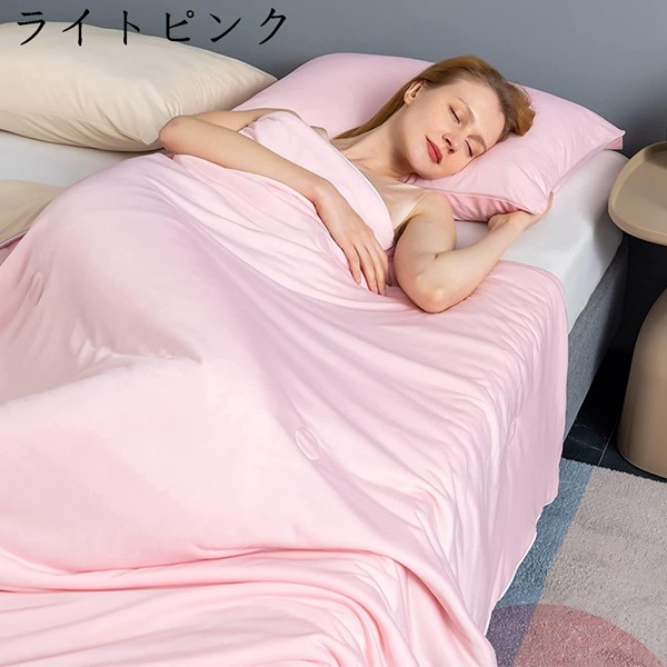 夏ふとん 洗える 肌掛け布団 シングル 220×240cm 接触冷感 冷感 抗菌 防臭 冷感肌ふとん イエロー 夏用ふとん_6