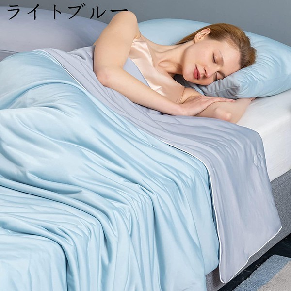 夏ふとん 洗える 肌掛け布団 シングル 220×240cm 接触冷感 冷感 抗菌 防臭 冷感肌ふとん イエロー 夏用ふとん_7
