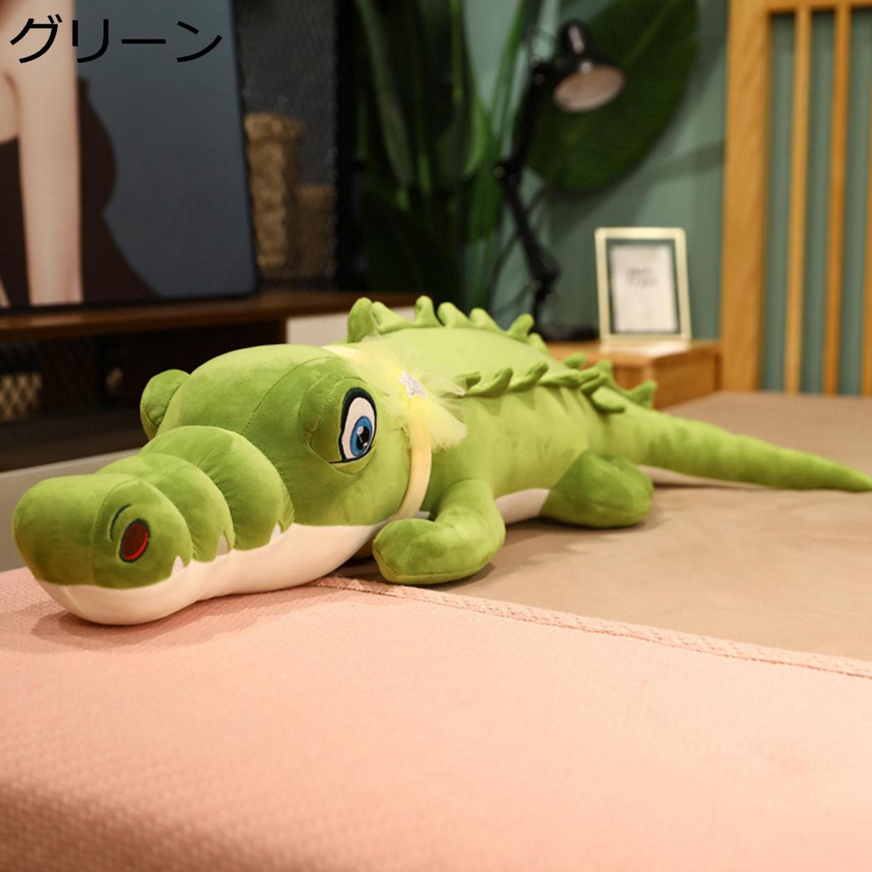 ワニ ぬいぐるみ 鰐 80cm 140cm 可愛い もちもち 気持ちいい抱き枕 背あてクッション 癒し系 寝添え ふわふわ すやすや寝る Wiixc2eed74d 佐々木 通販 Yahoo ショッピング