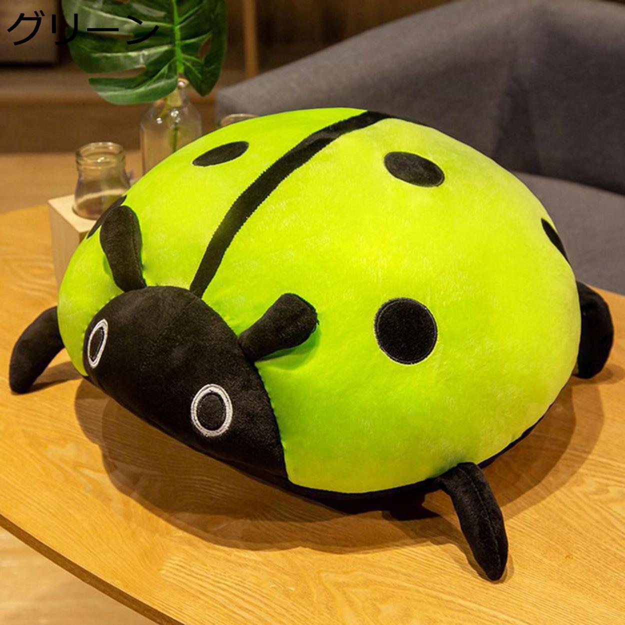てんとう虫 ぬいぐるみ テントウムシ 置物 インテリア 抱き枕 もちもち 柔らかい かわいい クッション 添い寝 縫い包み 飾り 部屋 Wiixc61b 佐々木 通販 Yahoo ショッピング