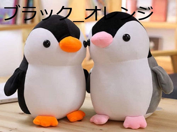 ペンギン 置物（ゲーム、おもちゃ）の商品一覧 通販 - Yahoo!ショッピング