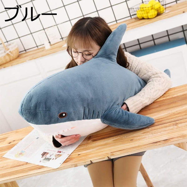 サメ shark 鮫 特大 ぬいぐるみ ふわふわ 抱き枕 お祝い プレゼント