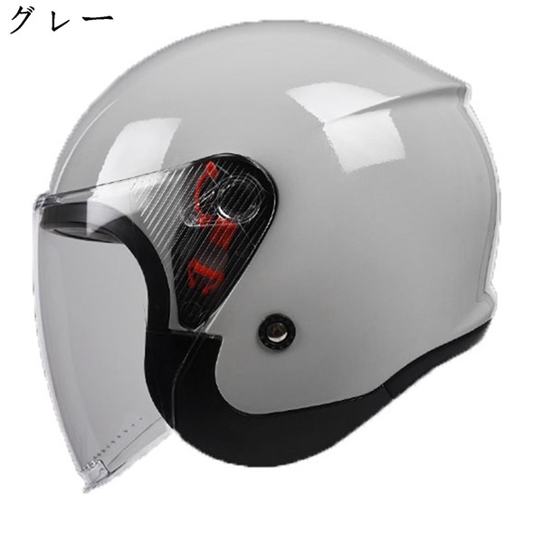 3C バイク用ヘルメット オートバイ 取り外し可能 クリアシールド スムーズ スクーター シングルレンズ レディーズ メンズ 洗える 防霧  :wr2gq0629081218:佐々木 - 通販 - Yahoo!ショッピング