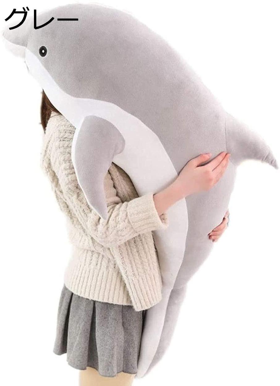 ヌイグルミ イルカ ソフト ねむねむ 抱きまくら 可愛い 抱き枕 癒しグッズ 寝添え すやすや寝る 気持ちいい 快眠グッズ リラックス Wusl63a3af17ef 佐々木 通販 Yahoo ショッピング
