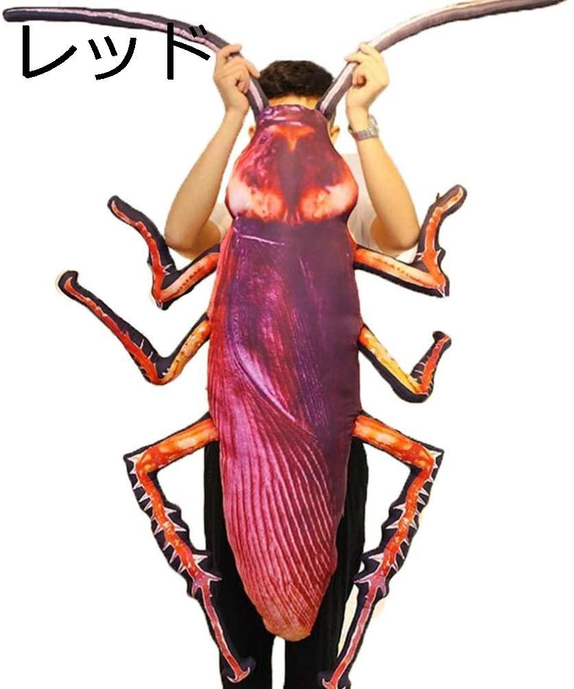 ゴキブリ ぬいぐるみ リアル アブラムシ 動物 縫いぐるみ 抱き枕 55cm 115cm プレゼント ふわふわ 手触りふわふわ 気持ちいい Wuslcbb5da36ccba 佐々木 通販 Yahoo ショッピング ゴキブリ ぬいぐるみ リアル アブラムシ 動物 縫いぐるみ 抱き枕 55cm 115cm プレゼント ふわふわ 手触りふわふわ 気持ちいい Wuslcbb5da36ccba 佐々木 通販 Yahoo ショッピング