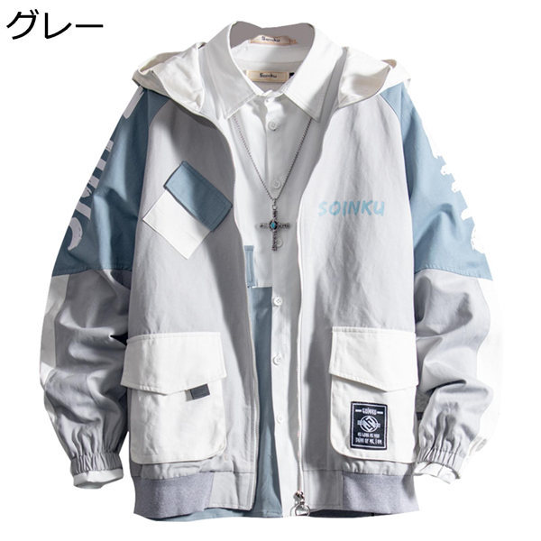 カーゴジャケット フード ジャンパー メンズ ブルゾン 裏コットン ゴム付き 防風 薄手 秋服 春服 ウインドブレーカー バイカラー 長袖  KMPjBGKMo2, ファッション - mvnaran.com