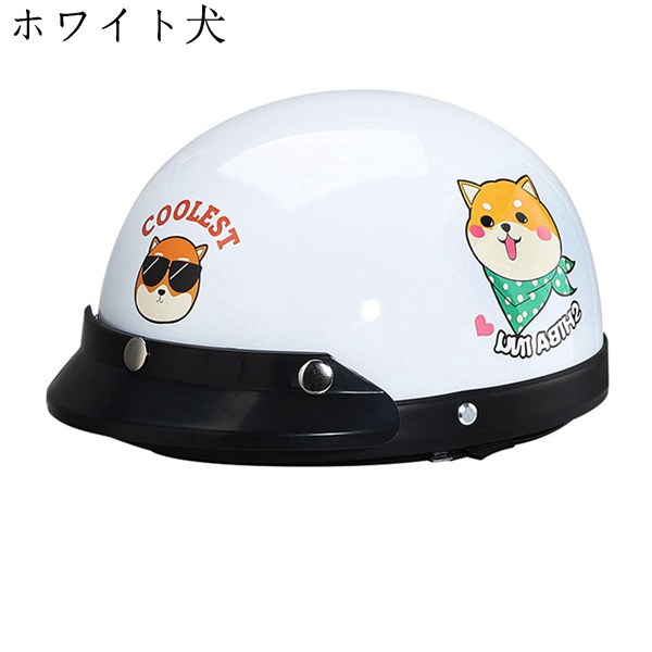 ヘルメット ハレーヘルメット バイク用 原付 ハーフ 半帽 かわいい おしゃれ ゴーグル付き バッテリカー メンズ レディース 防霧 軽量 Wyrkaze8e0c36fc6 佐々木 通販 Yahoo ショッピング