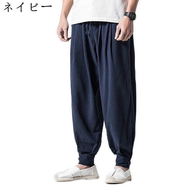 LCB-2410-001 パンツ アラジン ニッカポッカ ふんわり ステッチ 綿麻 ニッカポッカ サルエルパンツ メンズ ジョガーパンツ 袴