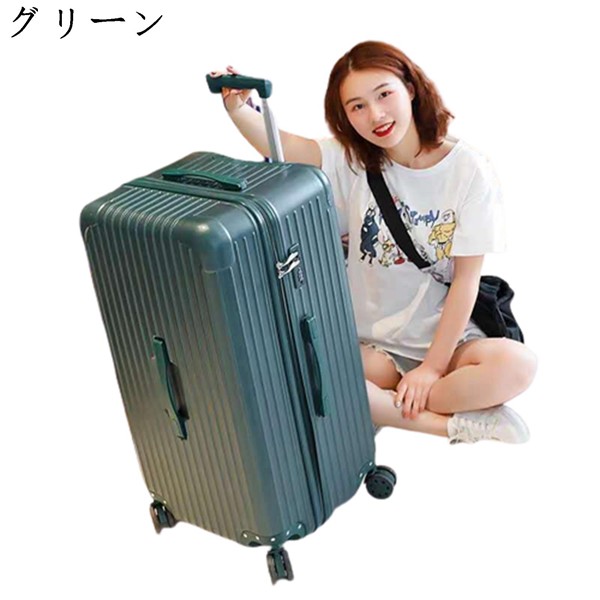 スーツケース ロック搭載 厚手 キャリーケース 大型 キャリーバッグ 