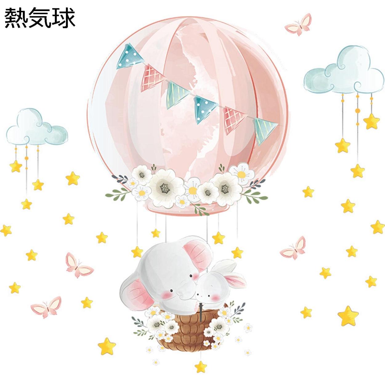 気球柄（DIY、工具）の商品一覧 通販 - Yahoo!ショッピング