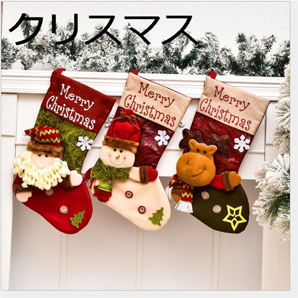 プレゼント/キャンディ/お菓子入れ クリスマス 靴下 ストッキング 3点セット 鹿柄 雪だるま柄 可愛い クリスマスソックス オーナメント  :xhyxbffd970:佐々木 - 通販 - Yahoo!ショッピング