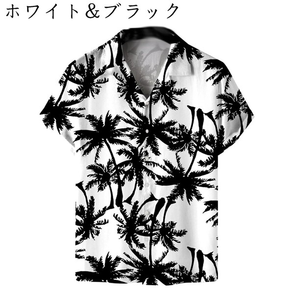 開襟シャツ アロハシャツ メンズ かりゆしウェア 半袖シャツ