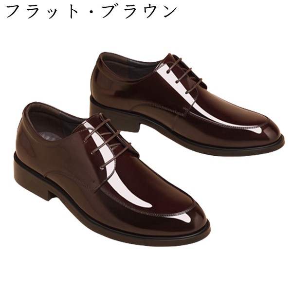 ビジネスシューズ メンズ 6cm/8cmアップ シークレットシューズ