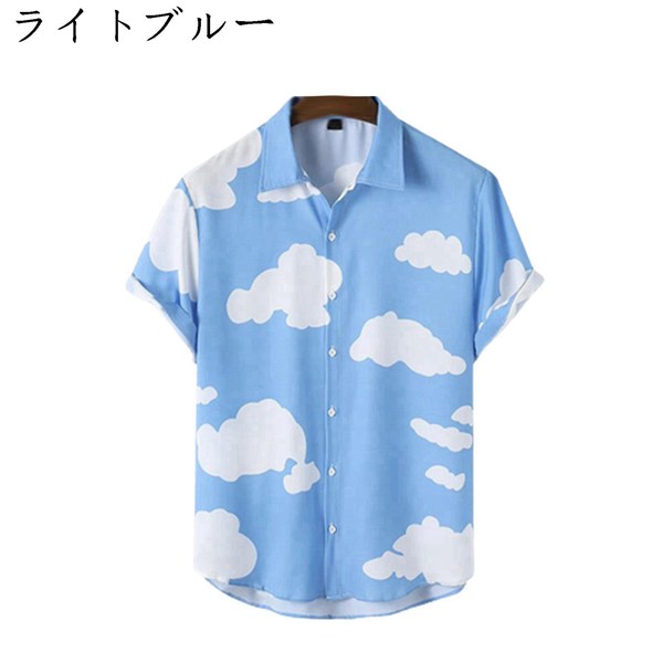 夏 アロハシャツ メンズ 雲柄 プリント ストリート カップル