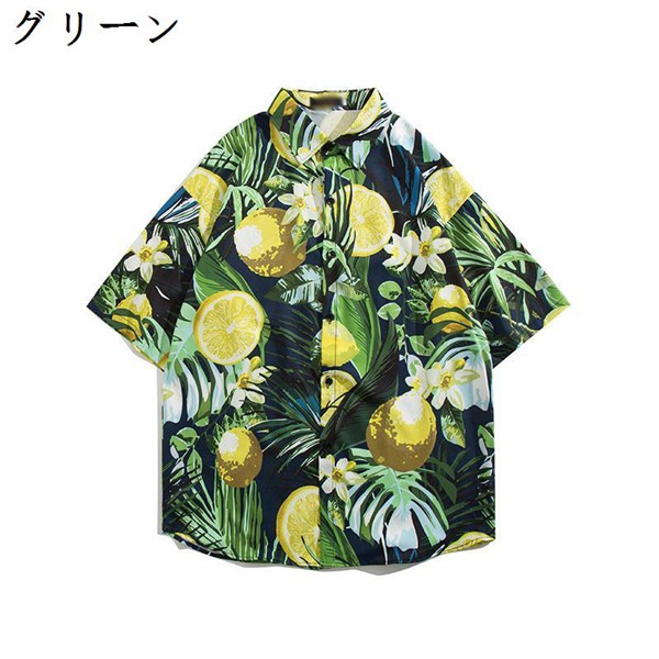 アロハシャツ レモン柄 大きいサイズ ハワイシャツ メンズ 半袖シャツ 