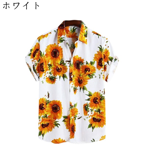 アロハシャツ メンズ ビーチシャツ ハワイシャツ ひまわり柄