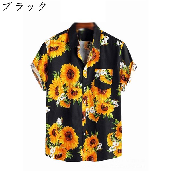 アロハシャツ メンズ ビーチシャツ ハワイシャツ ひまわり柄 向日葵