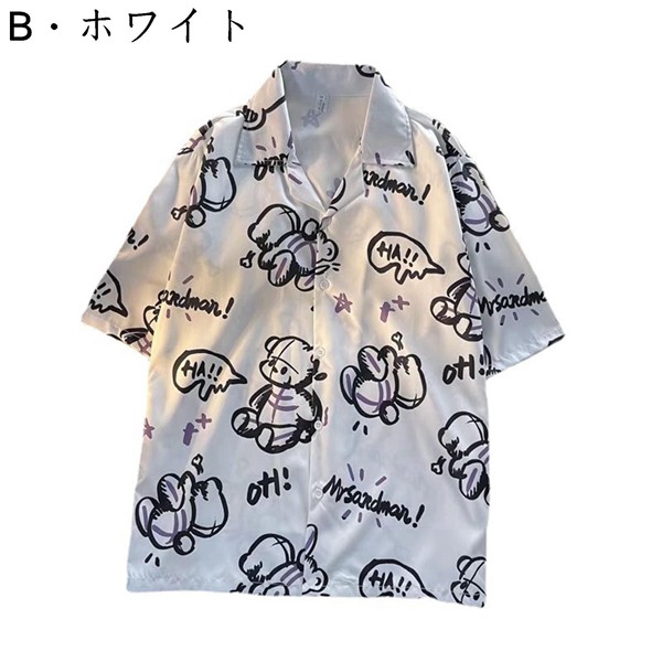 メンズ ハワイシャツ アロハシャツ 熊柄 蝶柄 半袖シャツ 春夏