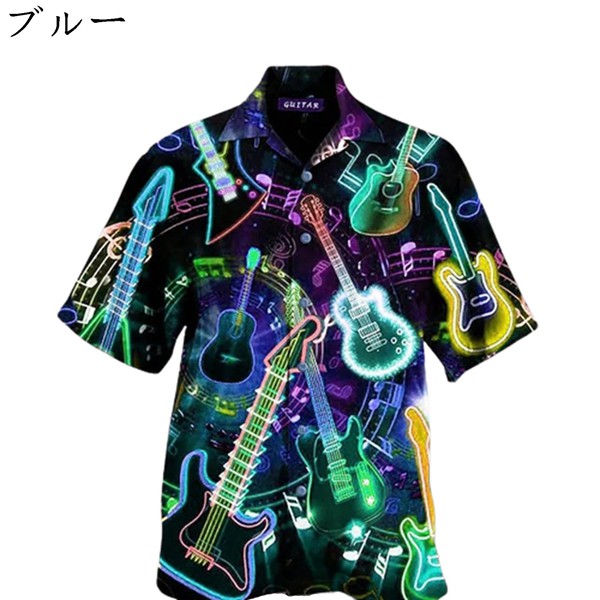新しく着き アロハシャツ ハワイシャツ デザイン性 半袖 夏 メンズ ギター柄 ギター