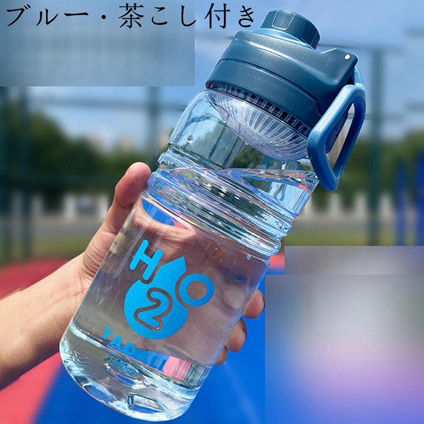 スポーツウォーターボトル 3L 大型 直飲み 手提げ付き 水筒 ストロー 2.2リットル 茶漉し プラスチック 700ml 広口ボトル｜jinichirosasaki｜07