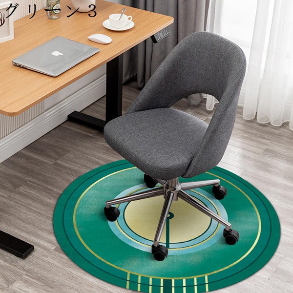円形ラグ 英語柄 椅子カーペット 丸型 ゲーミングチェアマット 特大 