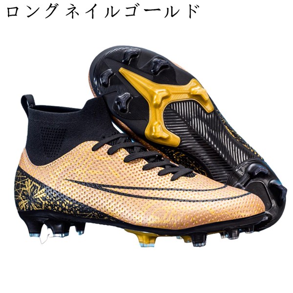 サッカーシューズ トレーニングシューズ サッカー スパイク 割れ