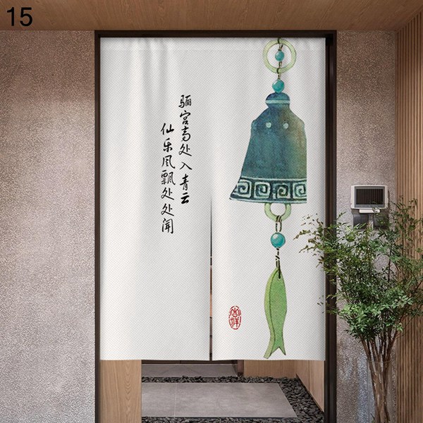 のれん 暖簾 和柄 海 両開き 和風 さくら 目隠し つっぱり式