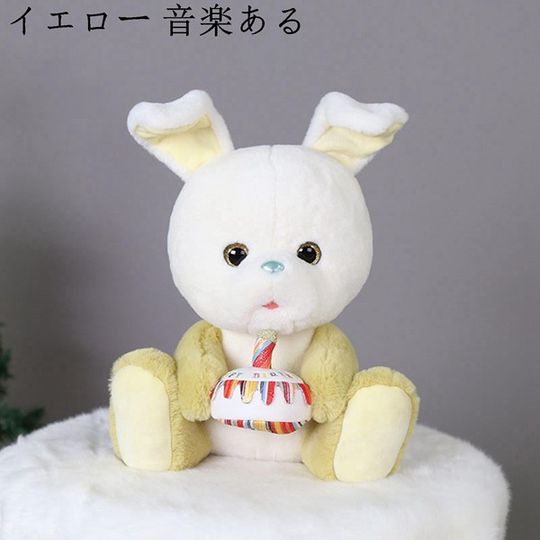 うさぎ ミルクティー ぬいぐるみ 抱き枕 多機能 しゃべるおもちゃ ケーキ マスコット 癒し系 柔軟性 動物 ベッド ソファー もちもち｜jinichirosasaki｜02
