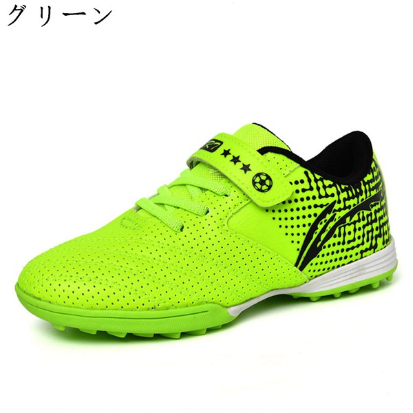 入手困難‼️NIKE ★サッカー★トレーニングシューズ★24 サッカー,サッカーシューズ,サッカートレーニングシューズ