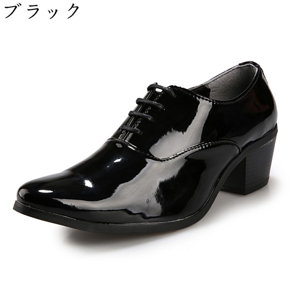 革靴 メンズ 紳士靴 ビジネスシューズ エナメル 光沢 ハイヒール 