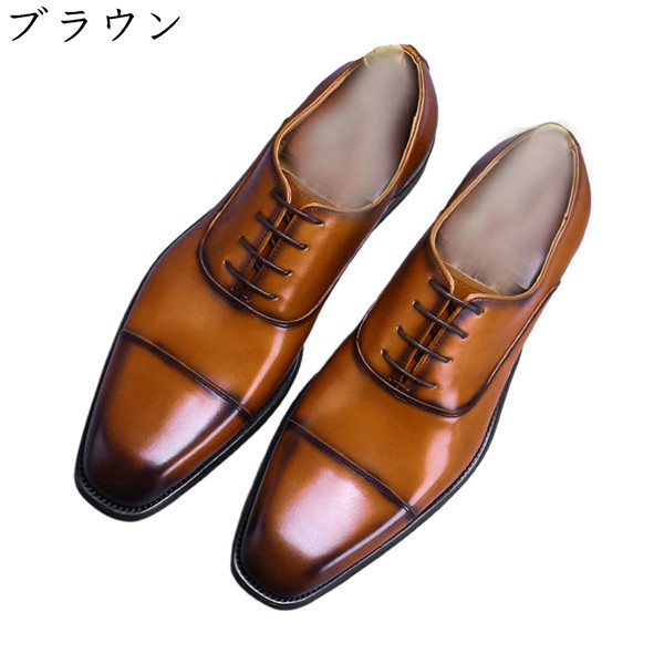 メンズ　レザーシューズ　ブラウン　サイズ8 27.5位 革靴 メンズ ビジネスシューズ 本革 レザー ドレスシューズ 男性