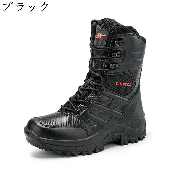 ミリタリーブーツ 黒 ハイカット newbb045-05.jpg