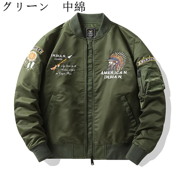 MA-1フライトジャケット USAFA 48 TWS 楽天市場】エアーフォース MA-1 フライトジャケット ミリタリー