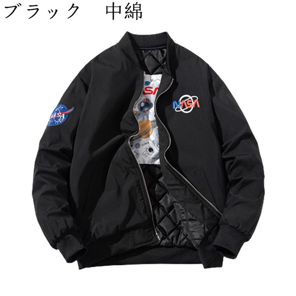 ジャケット メンズ MA-1 エムエーワンジャケット フライトジャケット