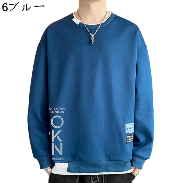 メンズ トレーナー 秋冬 長袖 ロングtシャツ 上着 カットソー ラウンドネック プルオーバー 厚手...