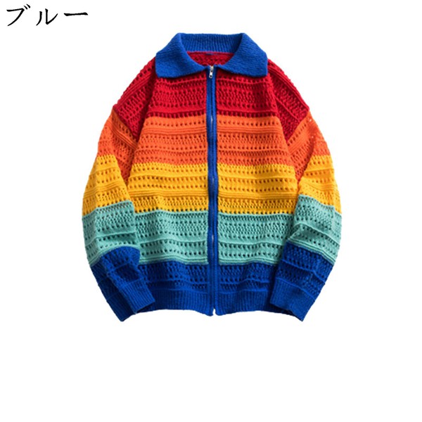 メンズ カーディガン 虹色 ジッパー付 ニット レインボー